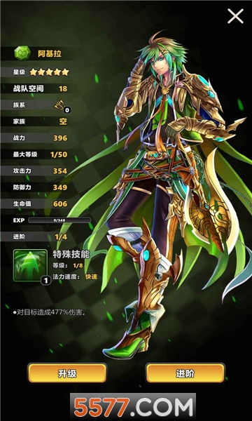 消除计划安卓版的图册