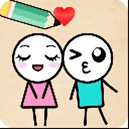 求抱抱(恋爱小球画线游戏)