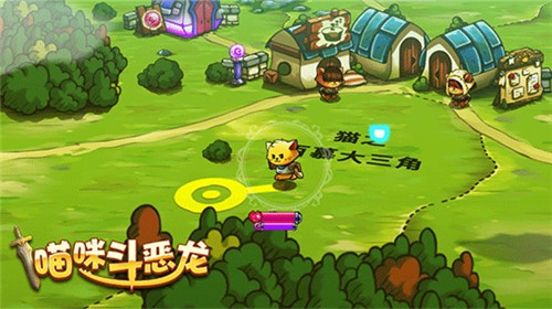 猫咪斗恶龙的图册