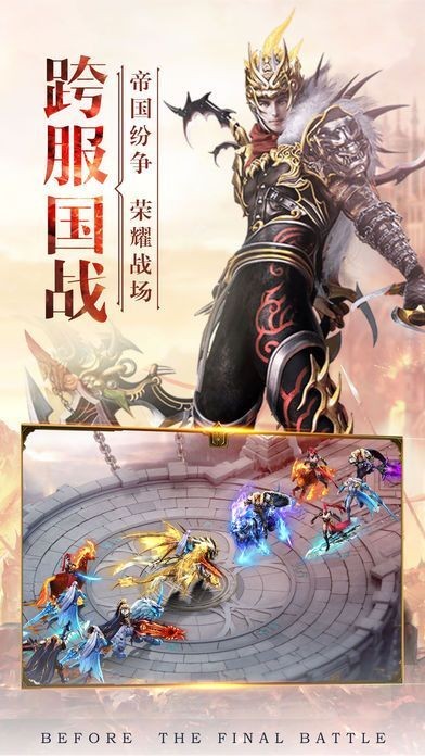 圣神文武的图册