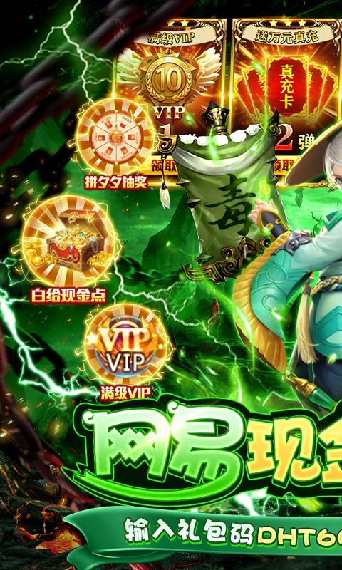 三国如龙传2023的图册