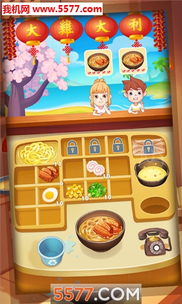 我的美食小店安卓版的图册