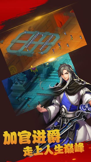 山侠三国的图册