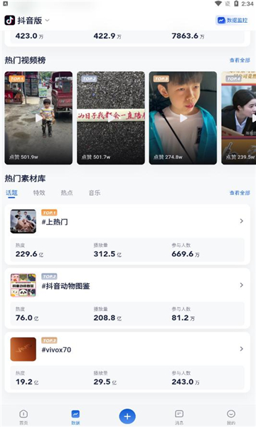 创作猫官方免费的图册