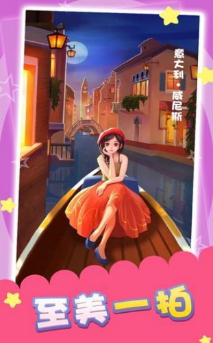 旅行世界分红犬的图册