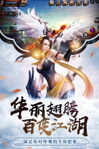 神域苍穹的图册