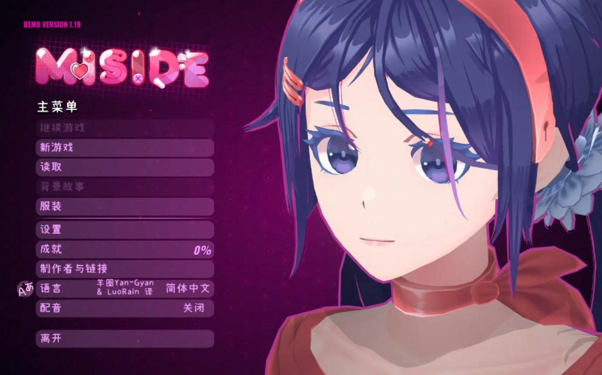 米塔MiSide手机中文版的图册