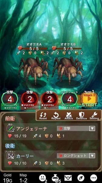 冲击地牢游戏的图册