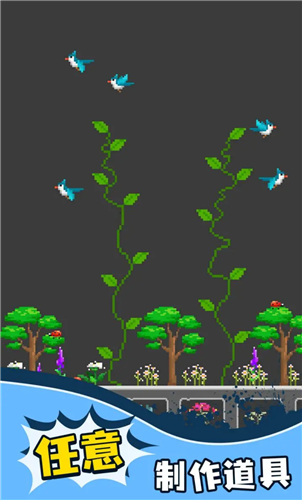 甜瓜沙盒的图册