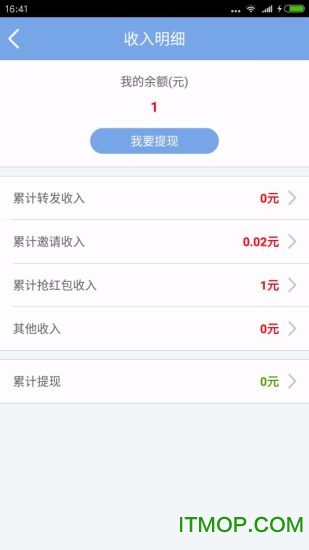 他阅读app的图册