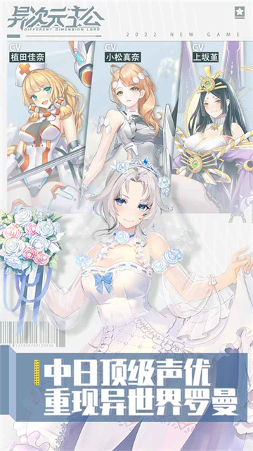 异次元主公百抽狂送的图册