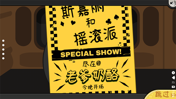 老爹奶酪店原版的图册