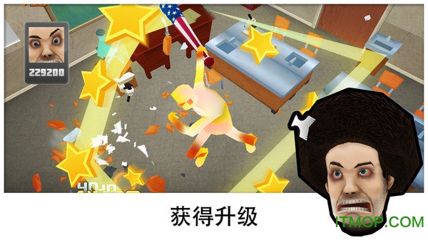 捣毁学校的图册