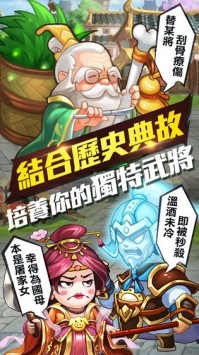 丞相开战啦的图册