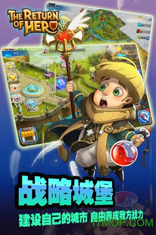 英雄无敌手游应用宝版的图册