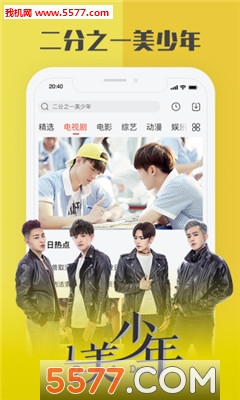 连看视界安卓版的图册