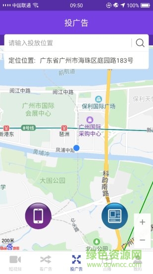 飞鸽传媒的图册