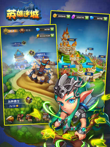 九游英雄迷城手游的图册