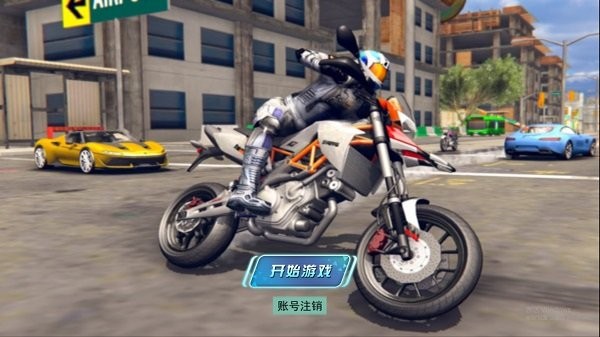 竞速狂飙摩托最新版的图册