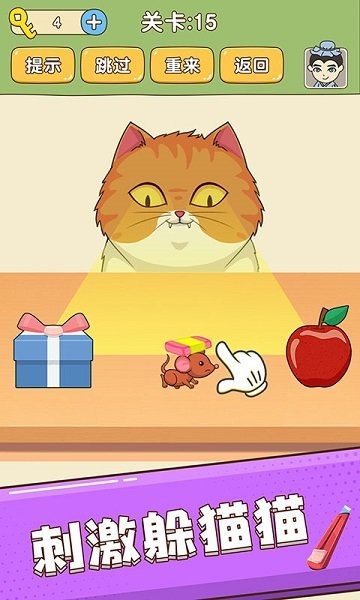 全民烧脑新版的图册