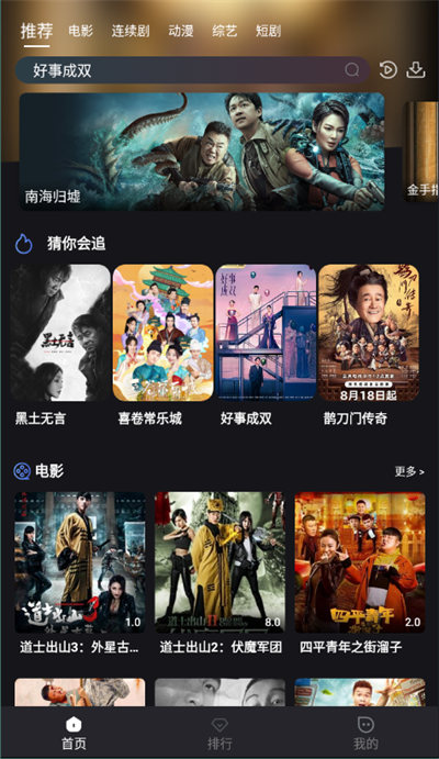 木子影视升级版的图册