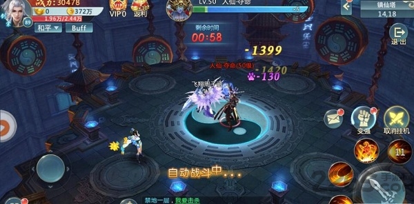 神途豪侠传手机版官方的图册