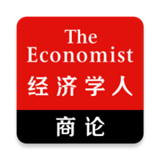经济学人商论安卓版