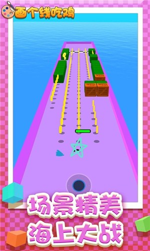 画个线吃鸡的图册