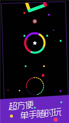 颜色跳一跳的图册