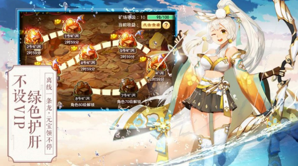 神镜之缘空的图册