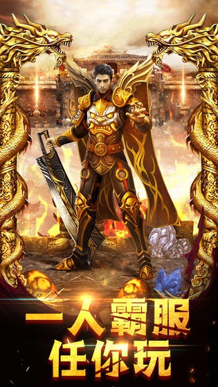 龙城风云起源的图册