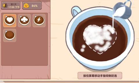 可口的披萨咖啡店中文版的图册