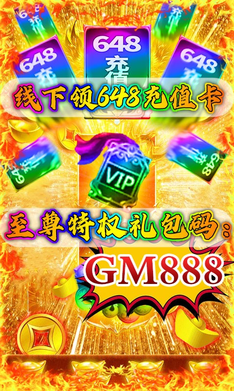 修真诛仙的图册