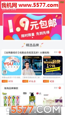 打鱼传记最新版的图册