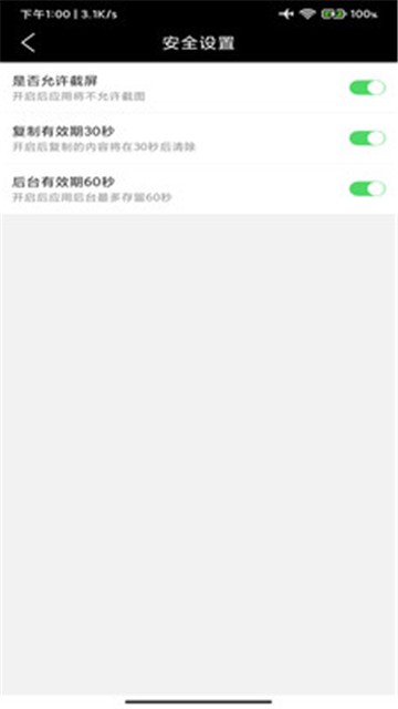 椰果便签的图册