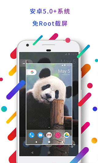 EasyTouch小度版的图册