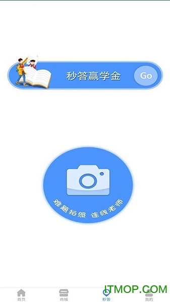 名师启慧教育平台的图册