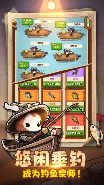 重启未知旅行官方版的图册