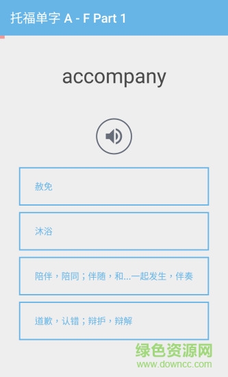 鹦鹉学托福的图册