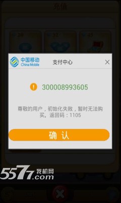 欢乐盖大楼2正式版的图册