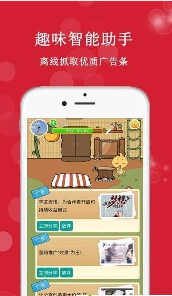 享友资讯的图册