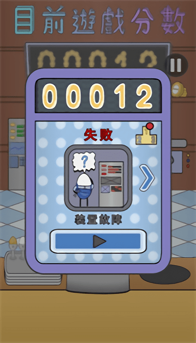 蛋壳餐厅官方版的图册