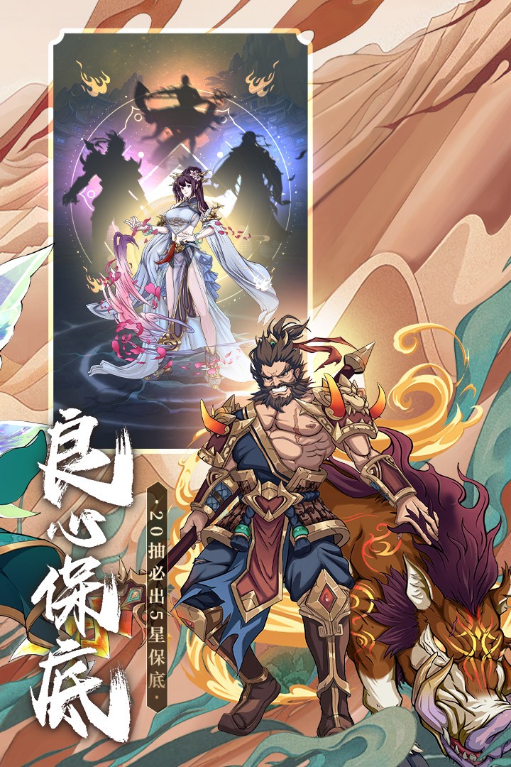 挂机吧兄弟九游版的图册