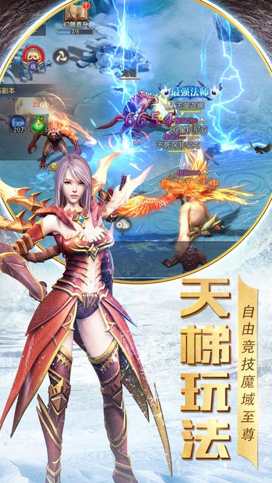 魔神复苏的图册