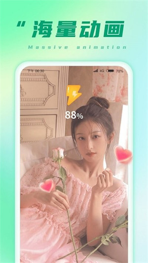 充电小能手的图册