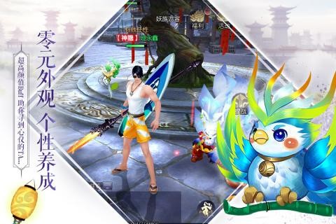 九重仙帝的图册