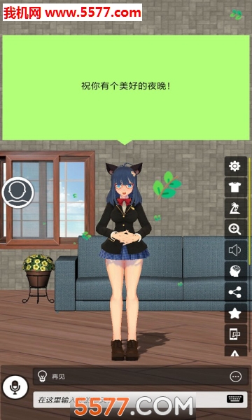 Virtuallover3D(3d虚拟情人游戏)的图册