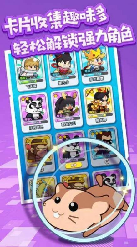 王牌跑酷的图册