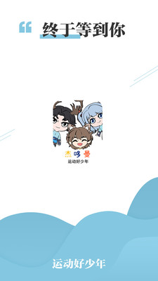 杰哆曼青少年体育中心的图册