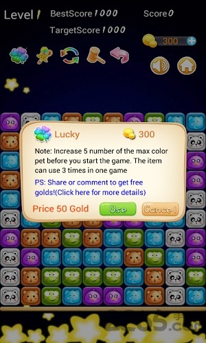 单机萌宠爱消除的图册